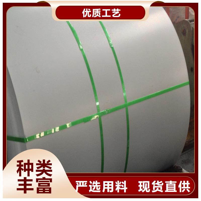 镀铝锌(覆铝锌)视频-漯河市镀铝锌(覆铝锌)-【本地】可服务区域源汇|郾城|信阳|三门峡|许昌|焦作