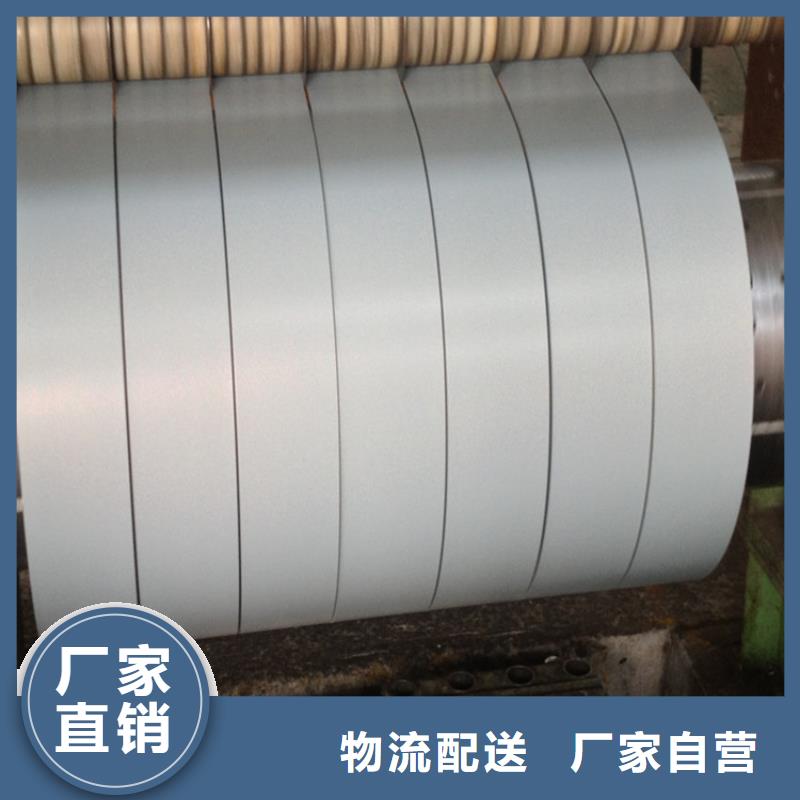 镀铝锌(覆铝锌)视频-漯河市镀铝锌(覆铝锌)-【本地】可服务区域源汇|郾城|信阳|三门峡|许昌|焦作