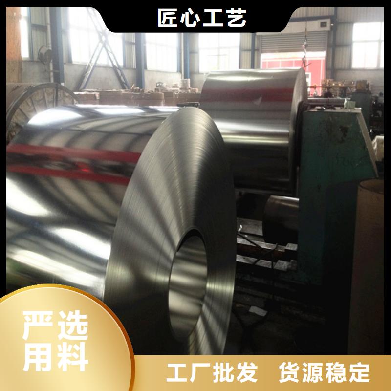 马口铁,【覆膜板】专业信赖厂家