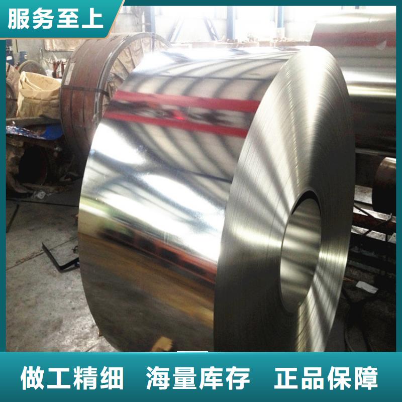 TH55+SE批发零售宝钢马口铁
