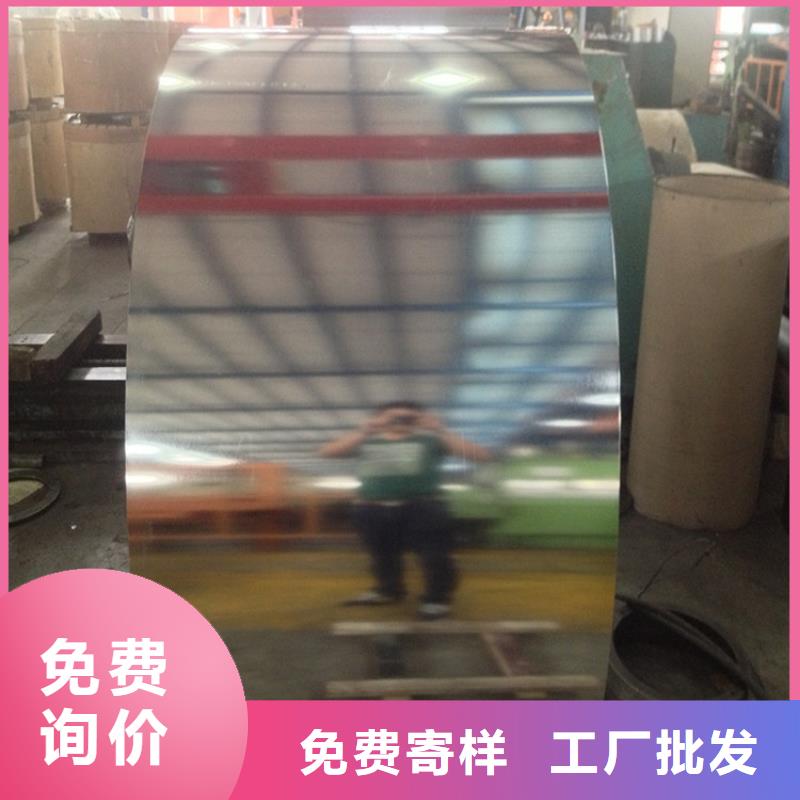 T4马口铁欢迎咨询宝钢马口铁