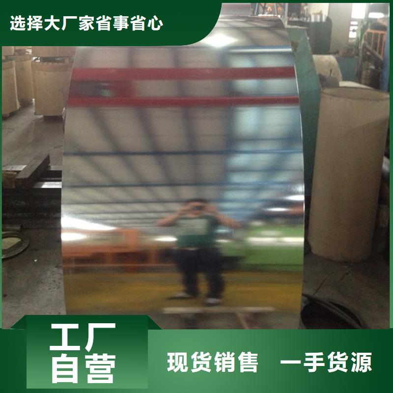 镀铝锌(覆铝锌)视频-鼎城|石门|株洲|郴州|湘潭|益阳镀铝锌(覆铝锌)合作共赢-翊晟热镀锌冷热轧酸洗彩涂汽车钢板钢铁物资(常德市分公司)
