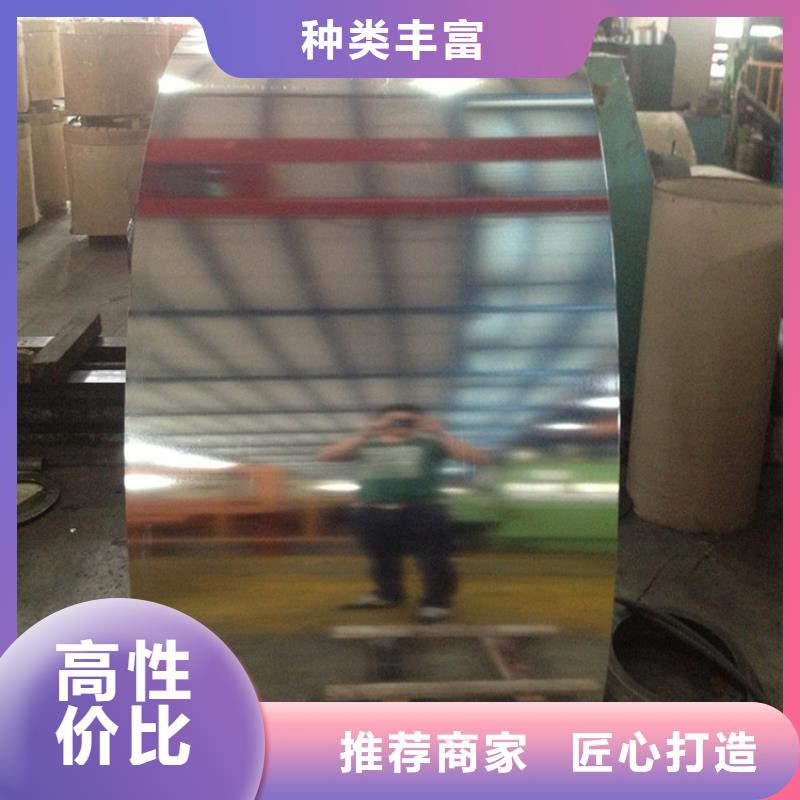 马口铁,【覆膜板】专业信赖厂家
