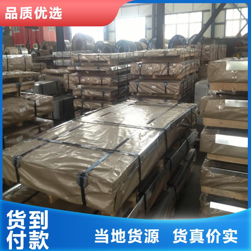 TH55+SE批发零售宝钢马口铁