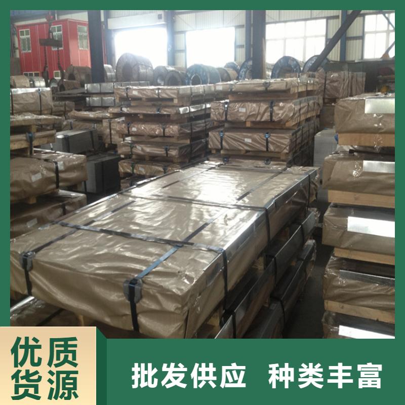 马口铁,【覆膜板】专业信赖厂家