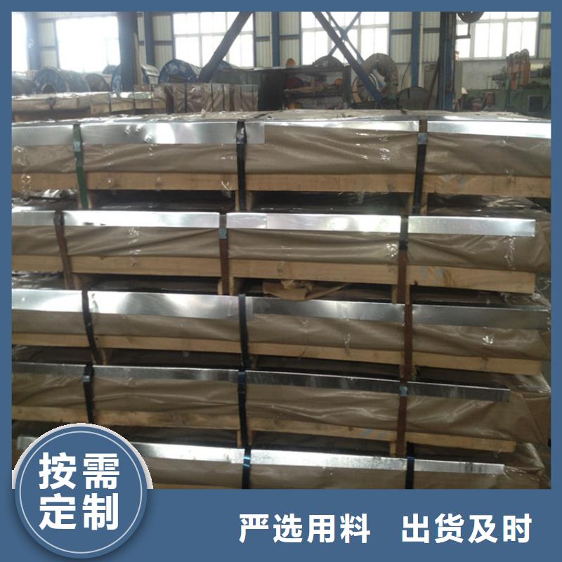 TH55+SE批发零售宝钢马口铁