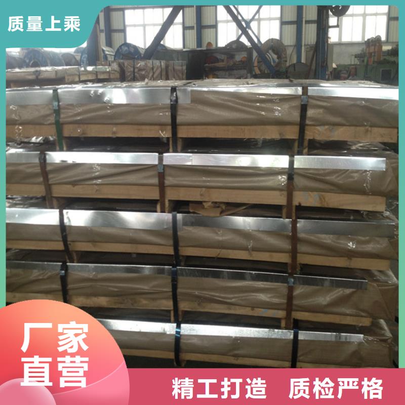 T4马口铁欢迎咨询宝钢马口铁