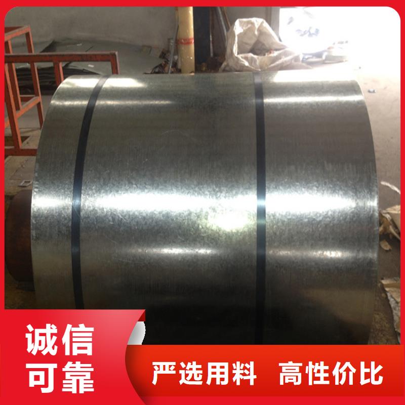 T4马口铁欢迎咨询宝钢马口铁
