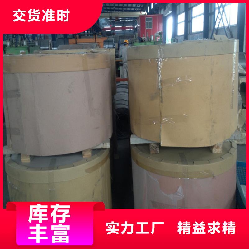 T4马口铁欢迎咨询宝钢马口铁