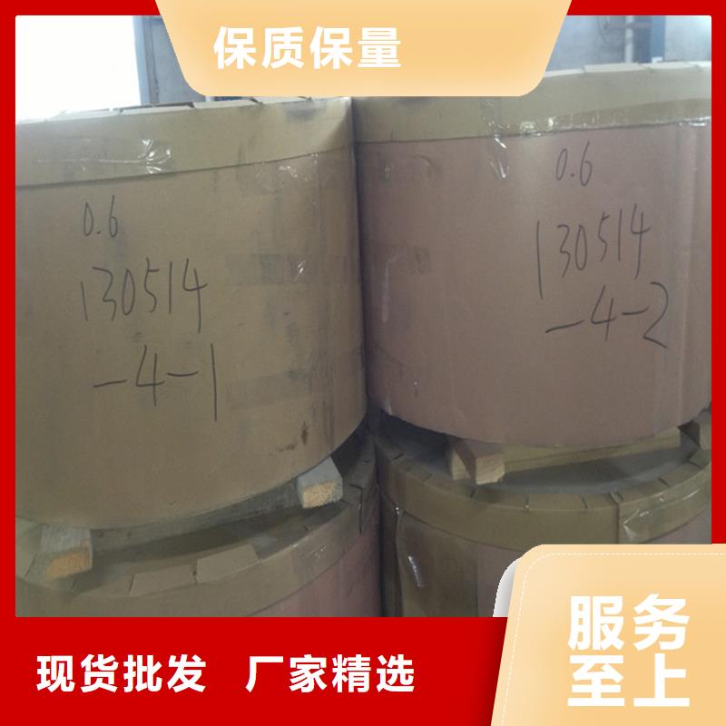 TH55+SE批发零售宝钢马口铁