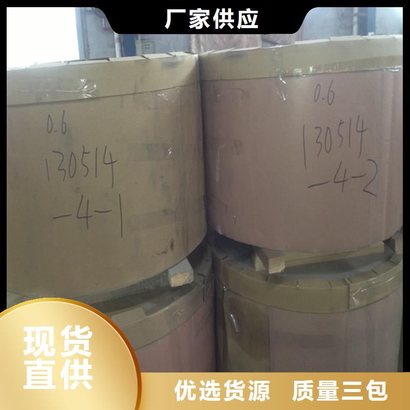 马口铁,【覆膜板】专业信赖厂家
