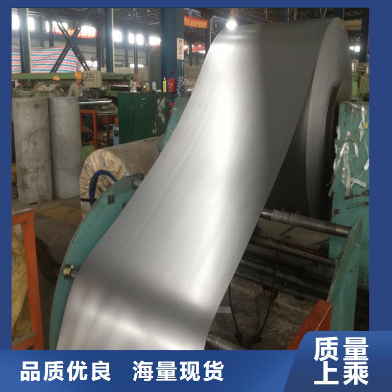 T4马口铁欢迎咨询宝钢马口铁