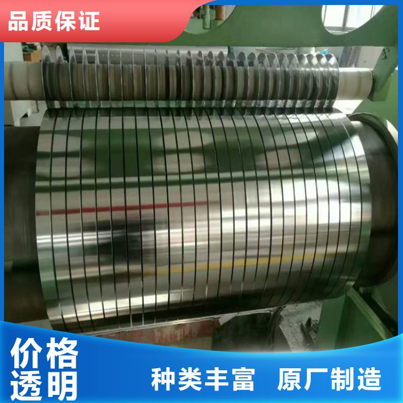 T4马口铁欢迎咨询宝钢马口铁