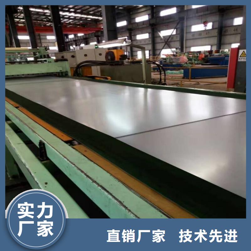 T4马口铁欢迎咨询宝钢马口铁