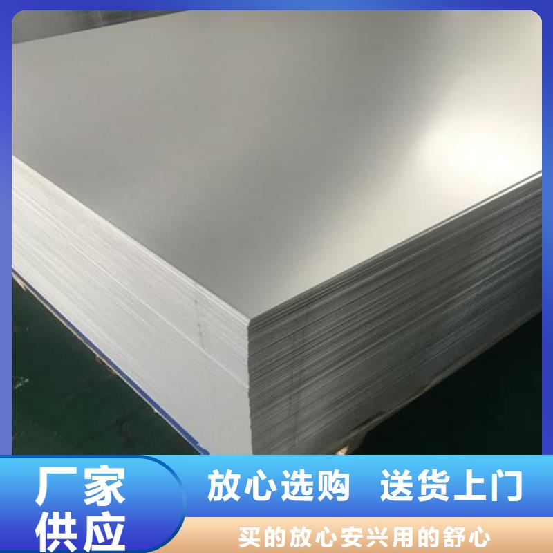 薄铝板-我公司资质齐全