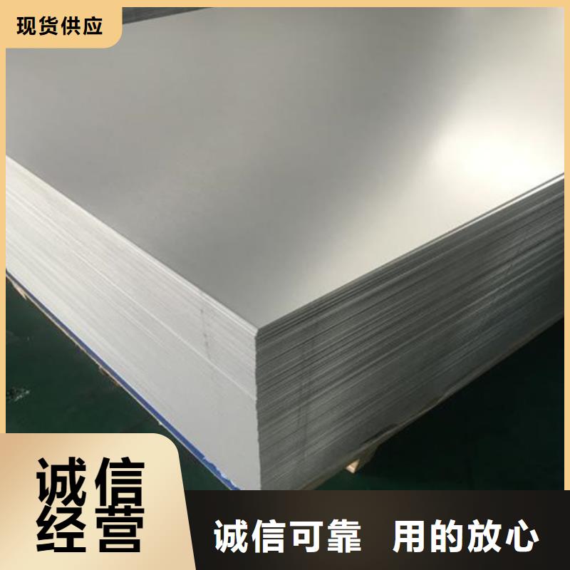 铝带海量货源