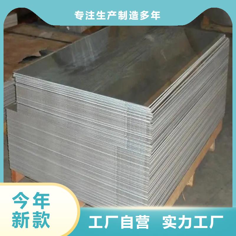 花纹铝板优选企业