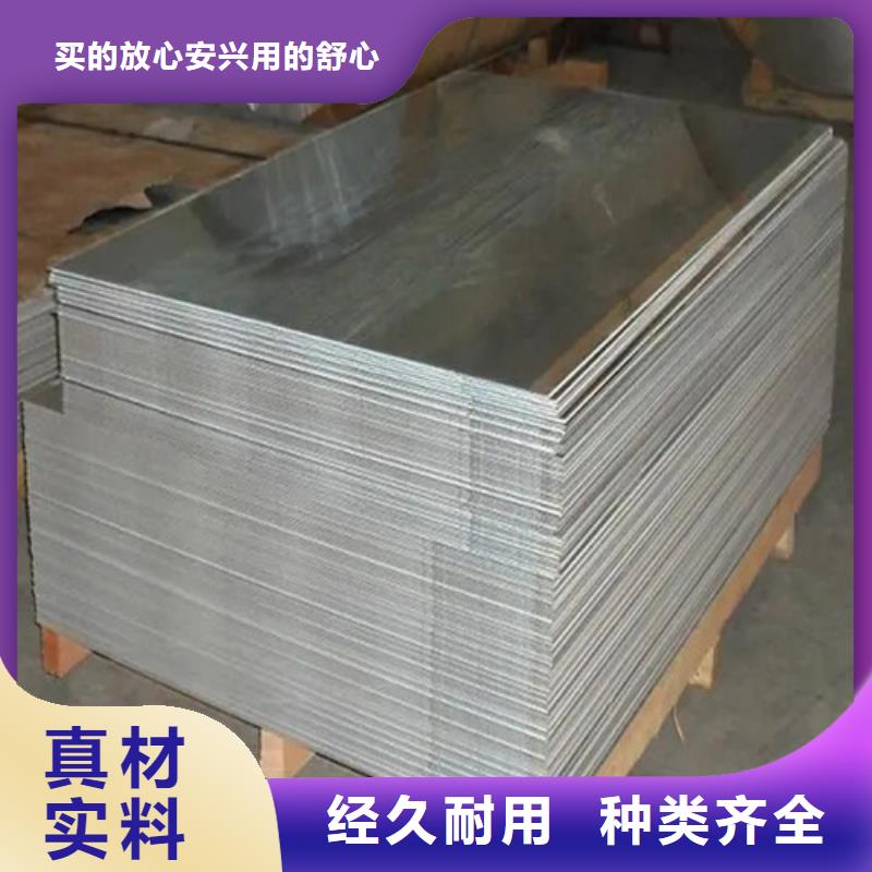 薄铝板型号齐全