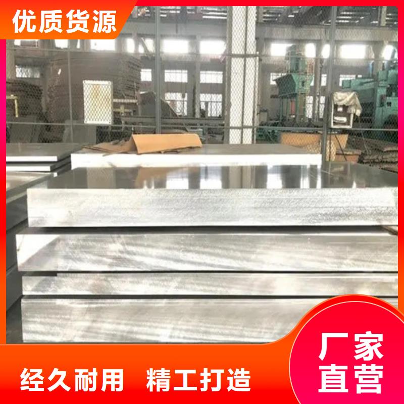 铝板正规厂家