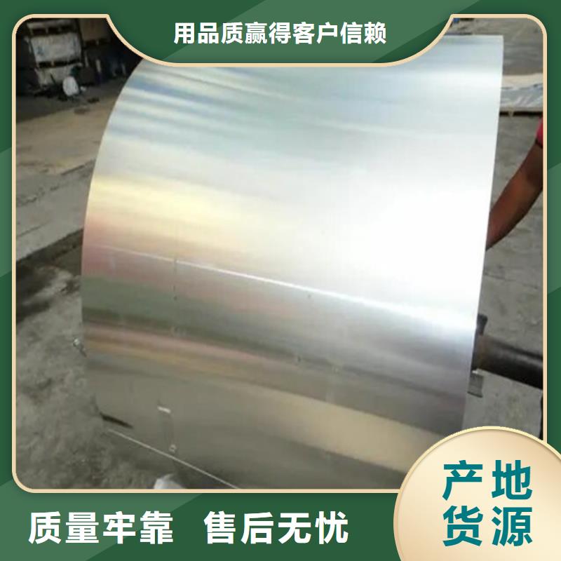 0.6mm保温铝卷价格实惠