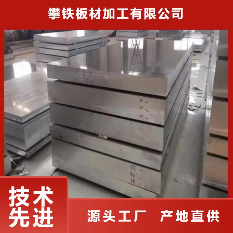 靠谱的铝皮批发商