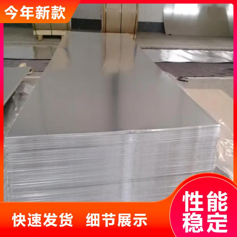 铝皮生产设备先进
