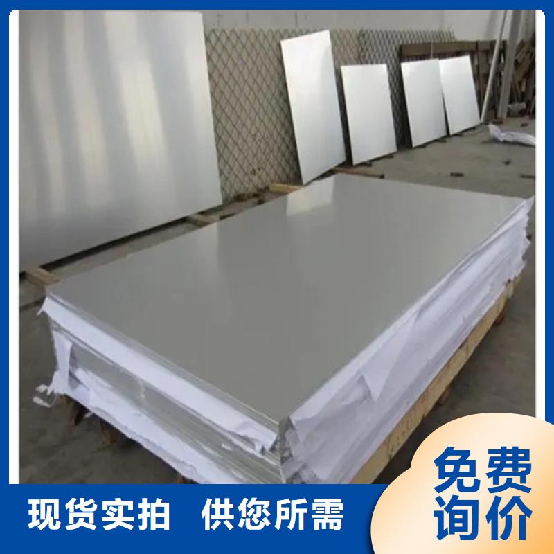 铝皮型号齐全