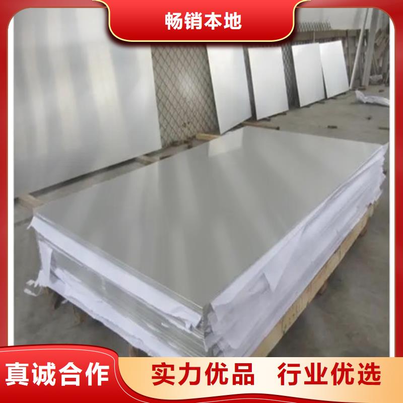 规格齐全的铝皮批发商