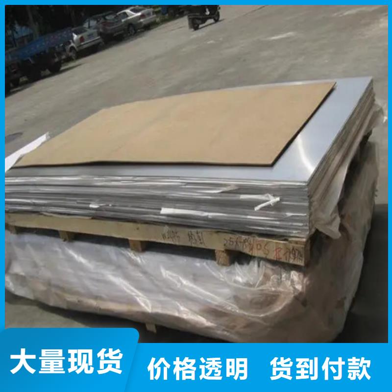 铝皮_攀铁板材加工有限公司