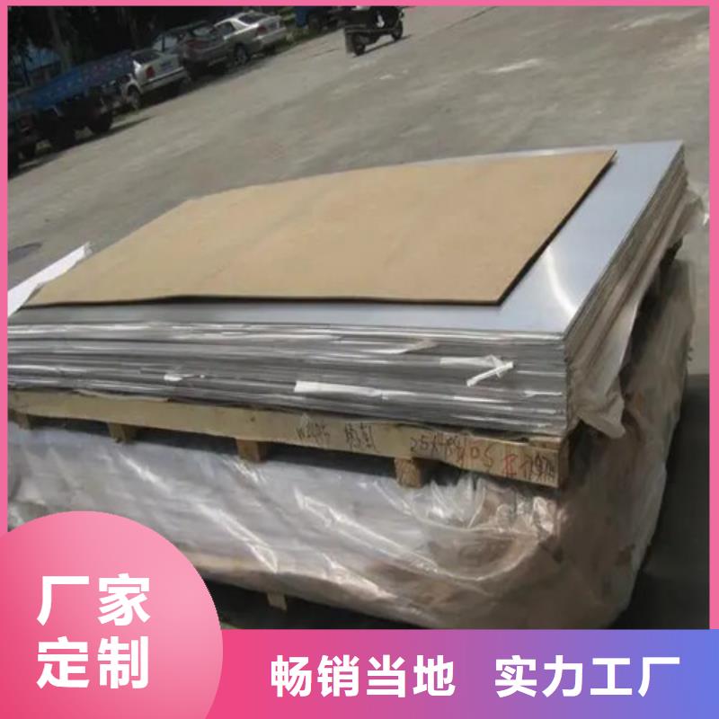 合金铝板规格材质