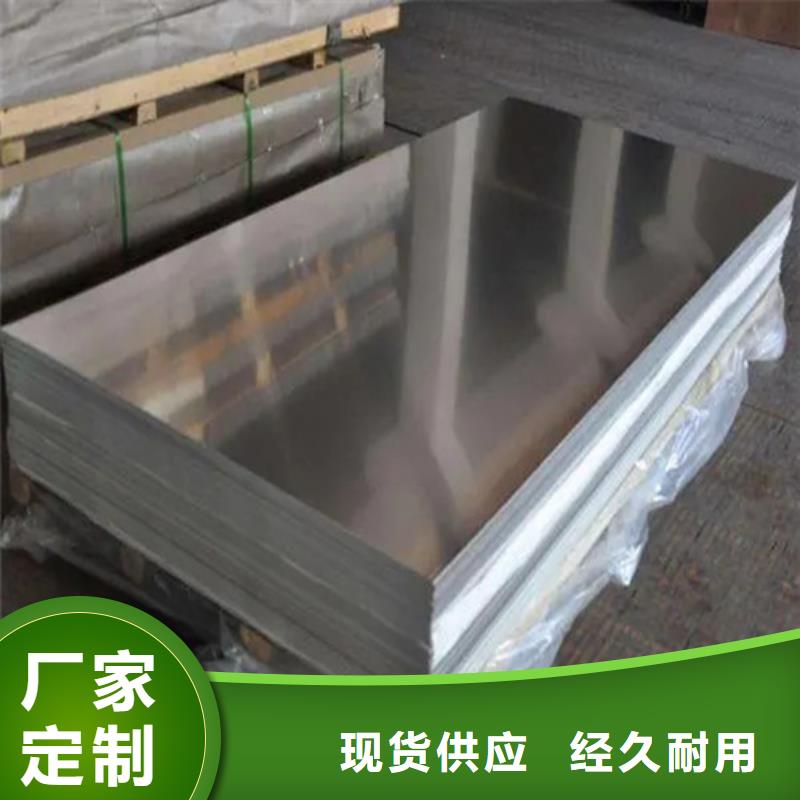 薄铝板现货即发