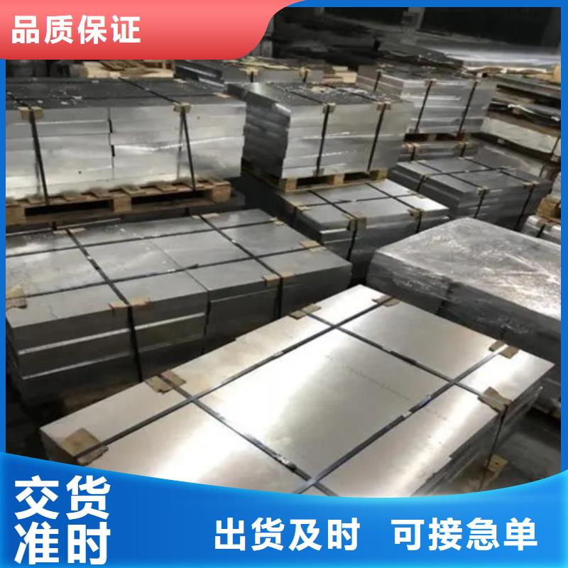 铝板货源直供