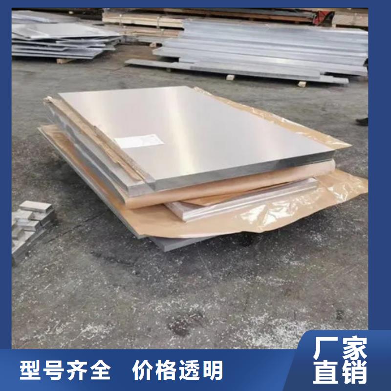 发货速度快的铝板销售厂家