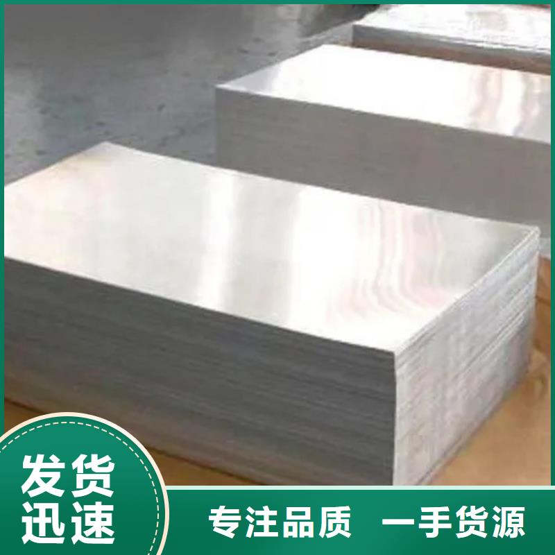 薄铝板批发价格
