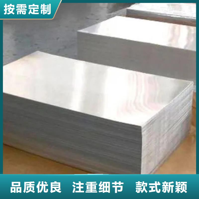 纯铝板正规厂家