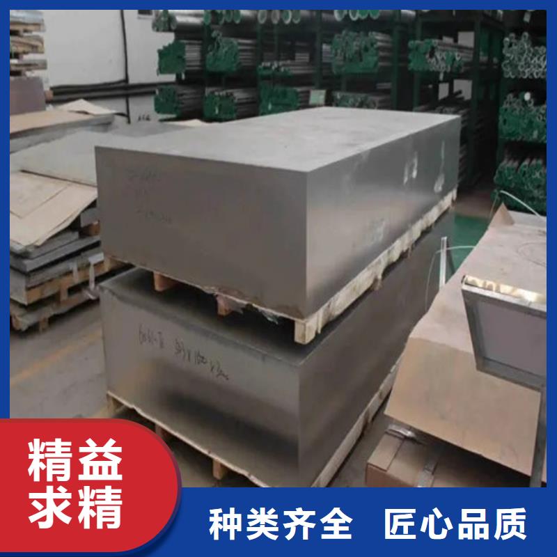 薄铝板型号齐全