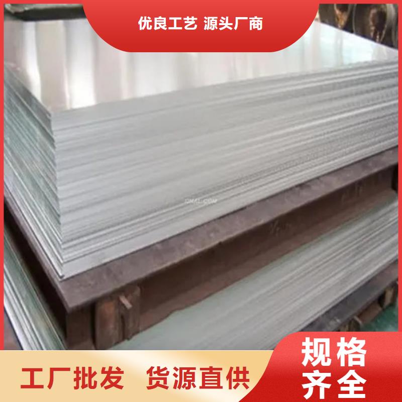 生产销售铝箔厂家