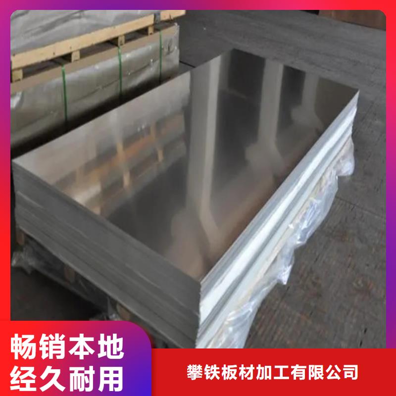 铝带诚信厂家