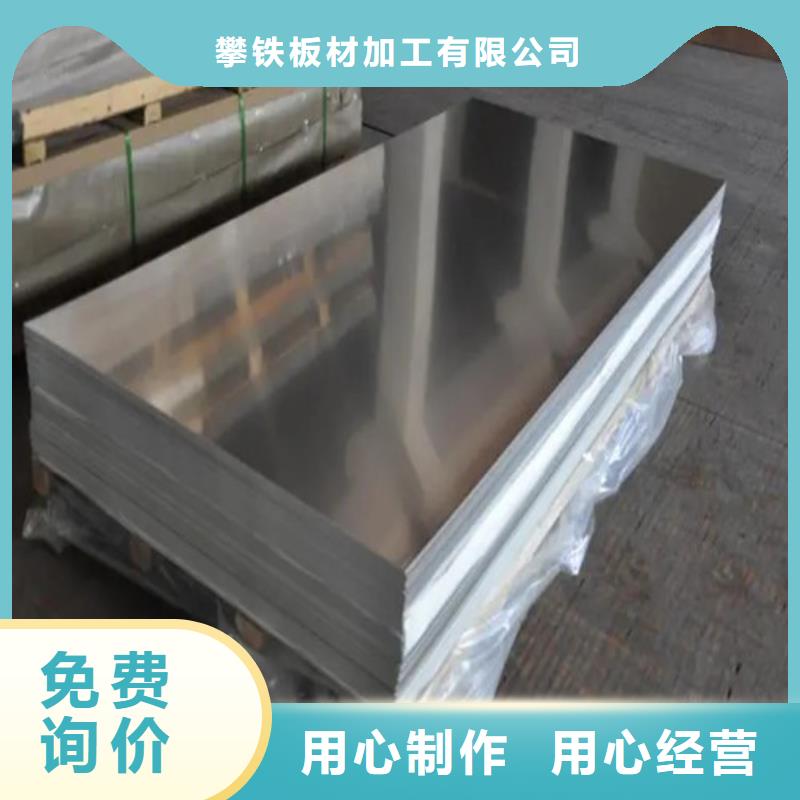 中厚铝板值得信赖