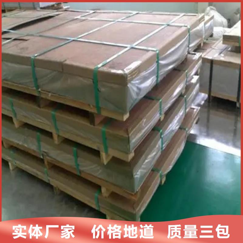 多年专注中厚铝板生产的厂家