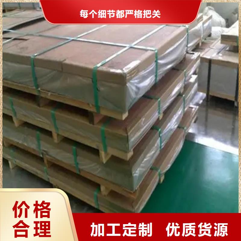 花纹铝板用途广