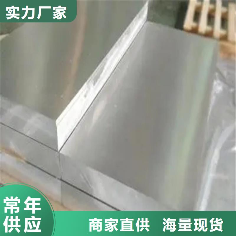 欢迎选购##铝卷厂家