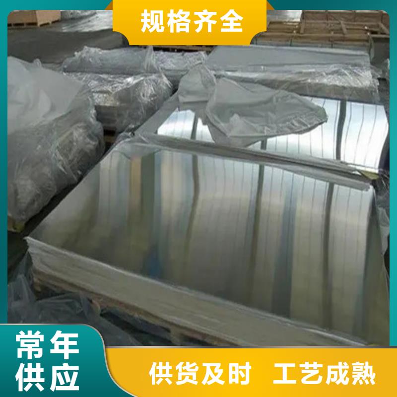 铝卷工作原理