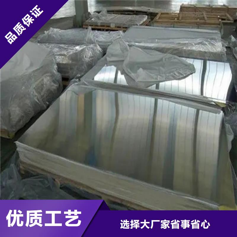 发货速度快的纯铝板生产厂家
