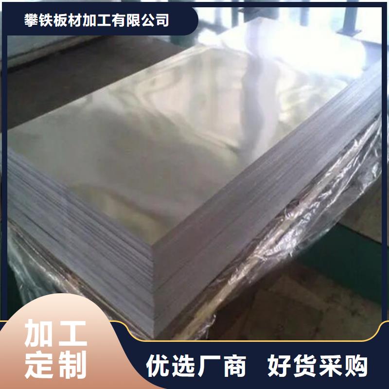 合金铝板价格实惠