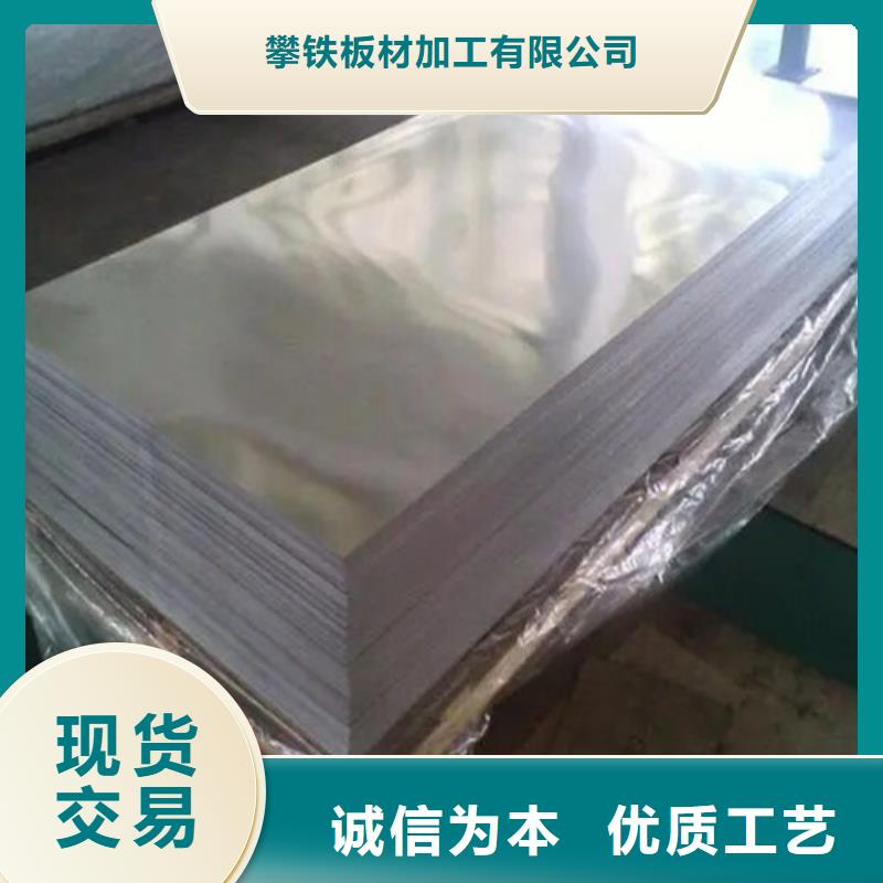 合金铝板品牌:攀铁板材加工有限公司