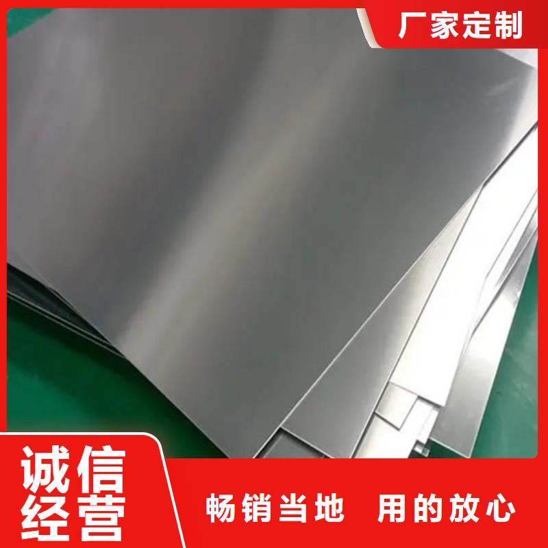 铝板工厂直销