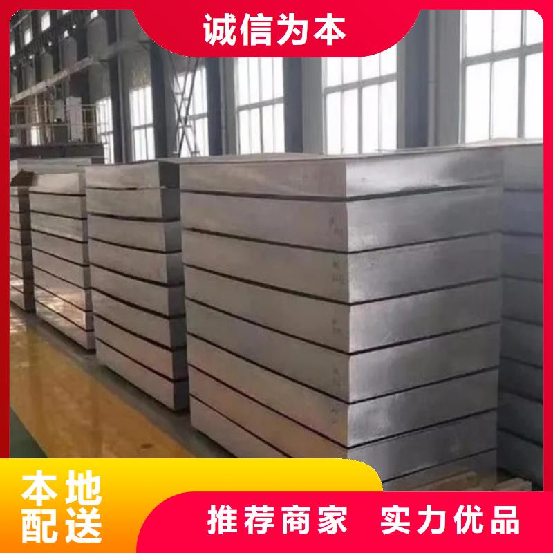 铝带优质商家
