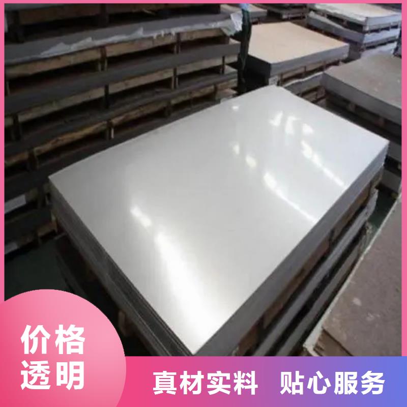批发纯铝板_诚信企业