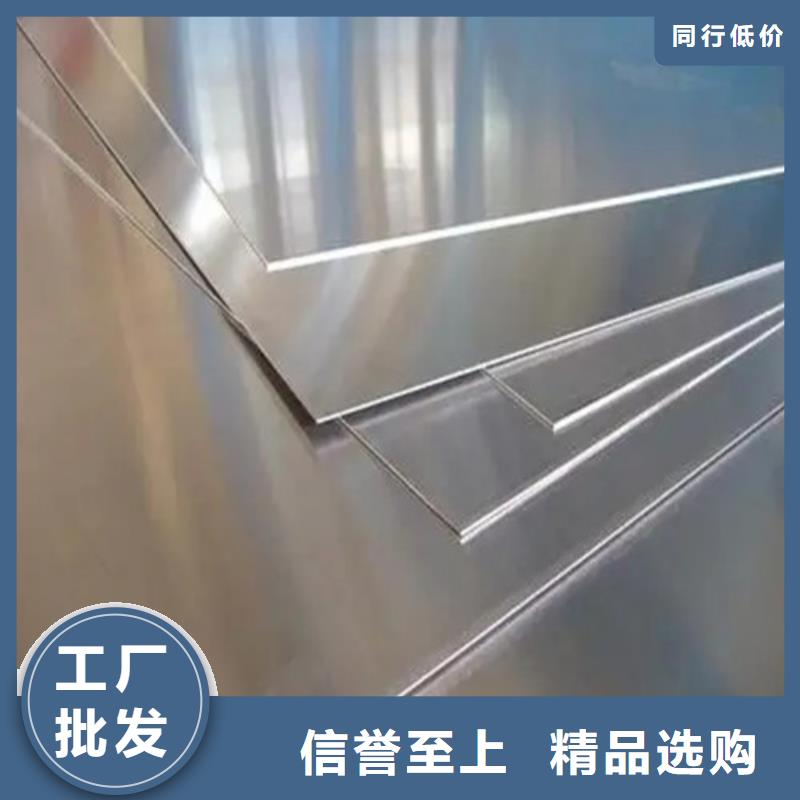 当地中厚铝板生产厂商